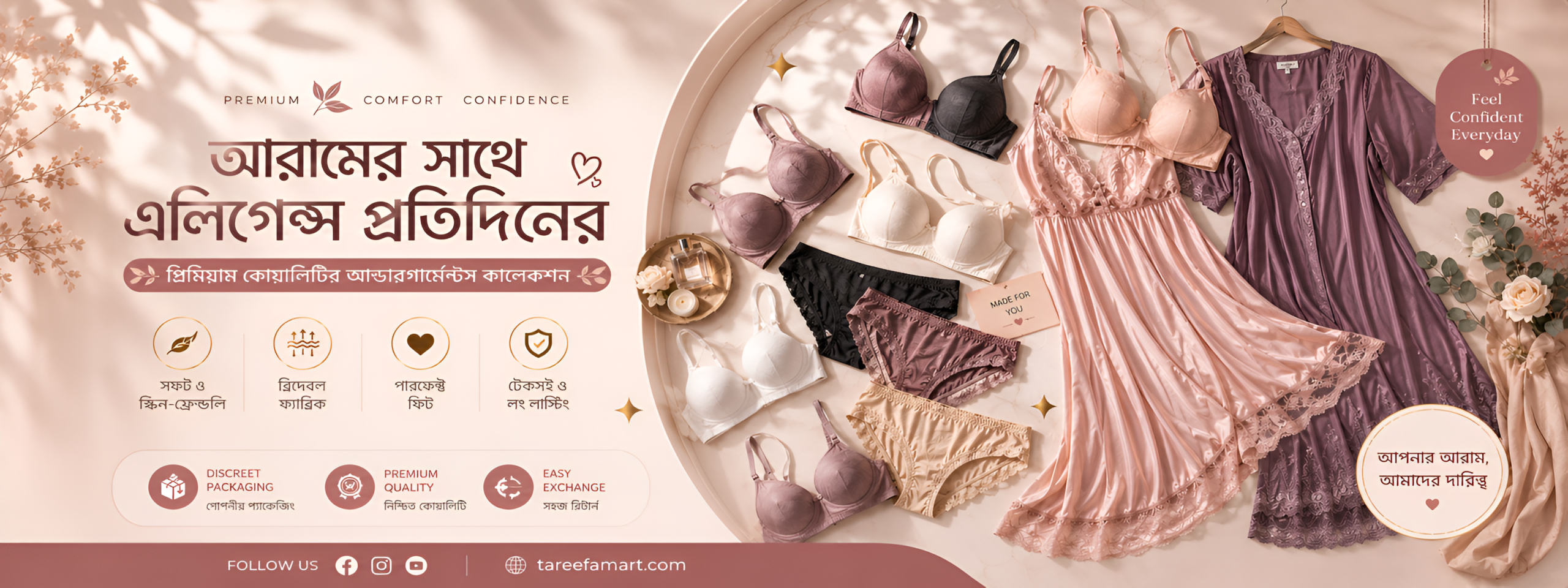 tareefa_mart_banner_1600x600-Picsart-AiImageEnhancer